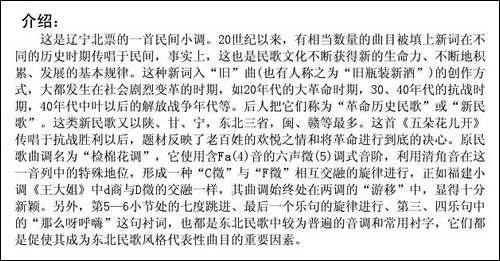五朵花儿开