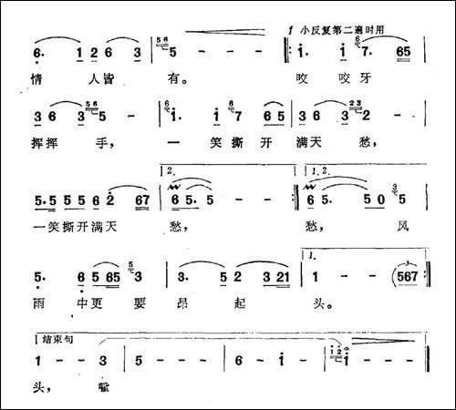心有多少话