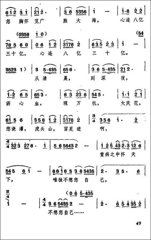 我们怀念周总理