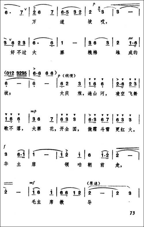 只有社会主义能够救中国