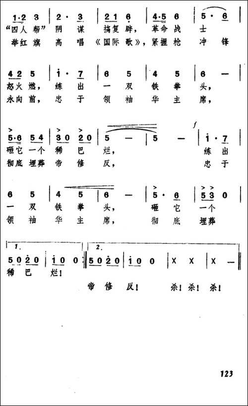 仗怎么打，兵就怎么练