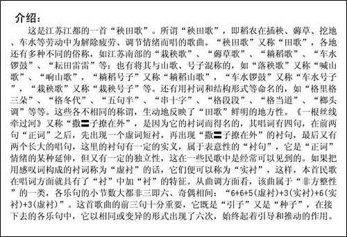 一根丝线牵过河