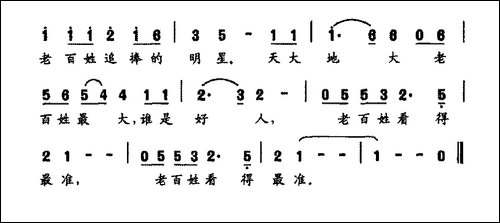 谁是好人，老百姓看得最准