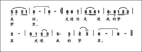 爱上你，草原