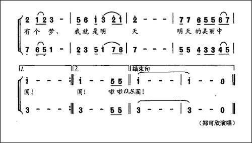 花朵的心愿-葛逊词-曹家为曲