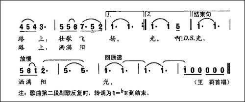 中国梦-徐阡寒词-张明怀曲