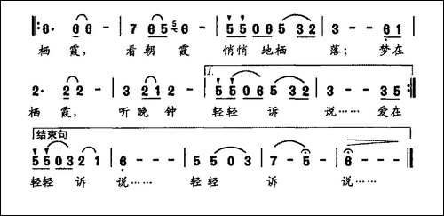 爱在栖霞