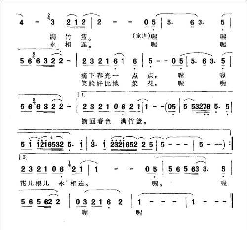 好一个甜蜜的三月三