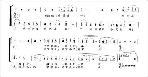 下班回家