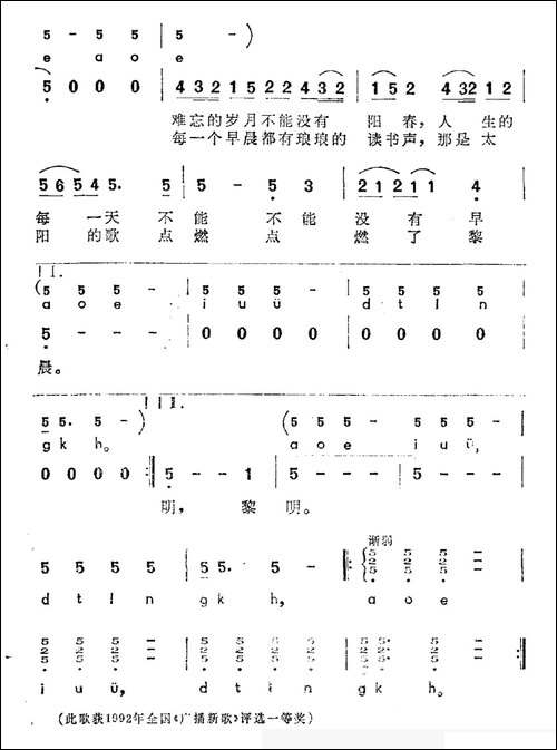 啊哦呃