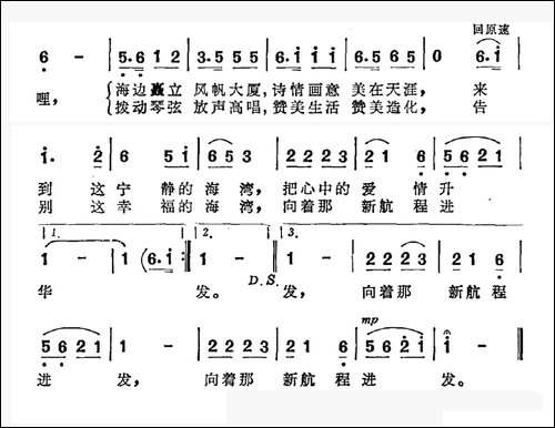 迷人的小梅沙