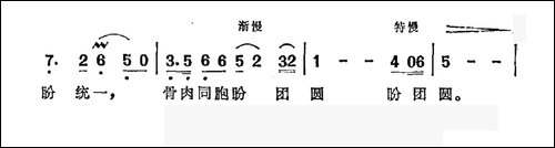 我愿做一只南去的大雁