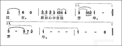 愿你心中常驻芳华