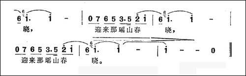 只求迎来瑶山春晓-电视剧《山道情》主题曲