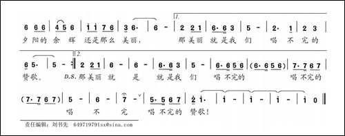 老有所乐