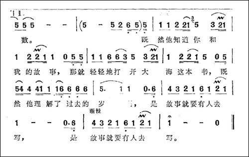 海之书