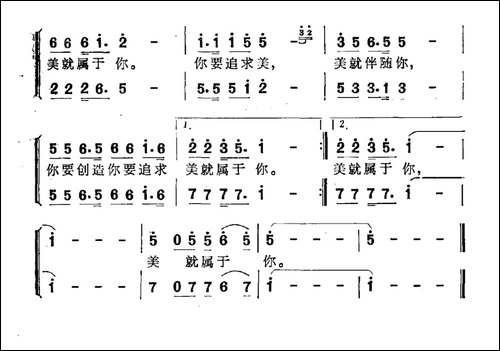 美在你心里