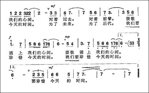 将来会有那么一天