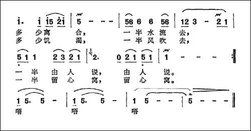 山里有一支歌-电视剧《爱河流淌着一支歌》主题曲