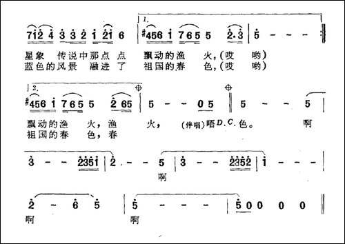 蓝色的寄托