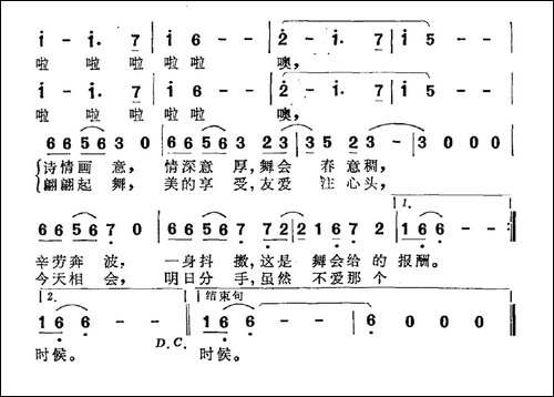 跳吧，朋友
