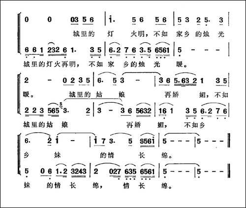 乡恋-电视剧《秋潮》插曲
