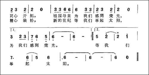 五十六朵鲜花迎着太阳