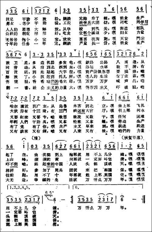 新十二月