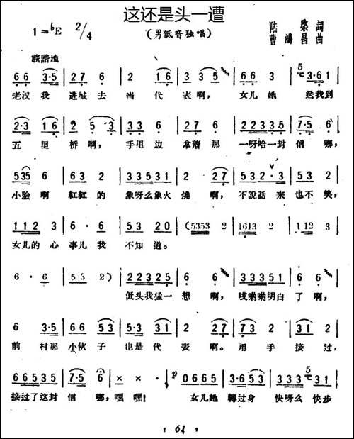这还是头一遭