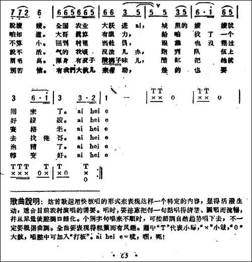 说嫂嫂