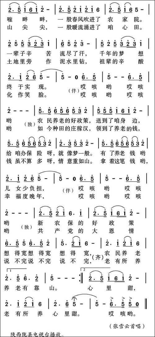 秋菊山庄