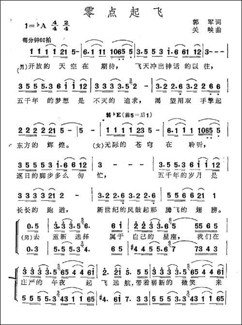 零点起飞
