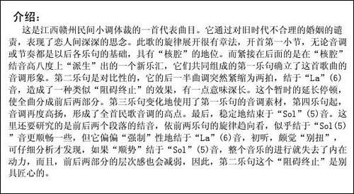 照镜子-江西赣州民歌