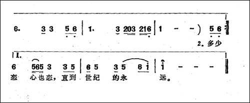 军民恋