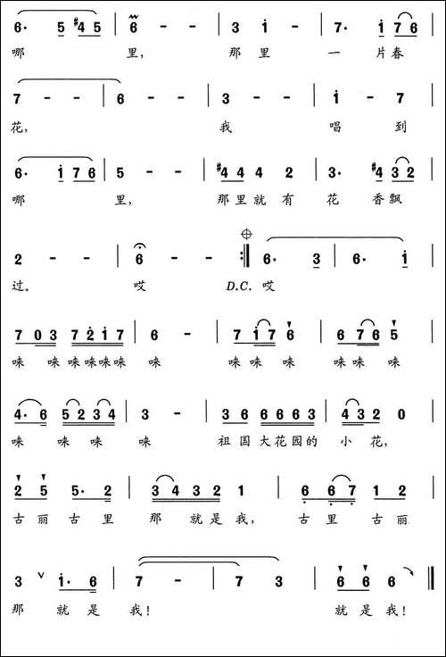 古里、古里就是我