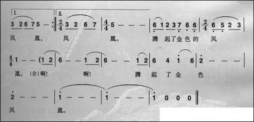 东方神韵-任志萍词-孟卫东曲