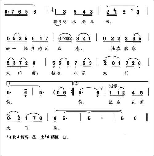 多彩的画卷