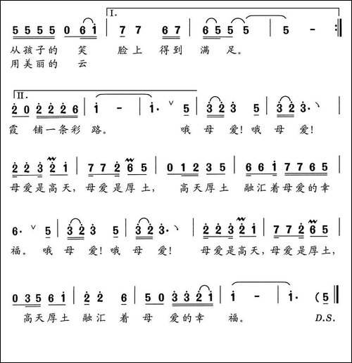母爱-阎玉楼词-舒京曲