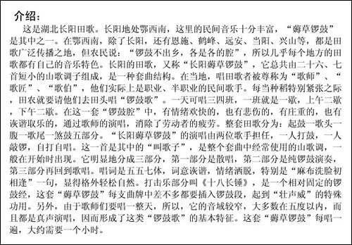 薅草的客们要过细