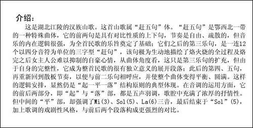 喊我情哥吃火烧
