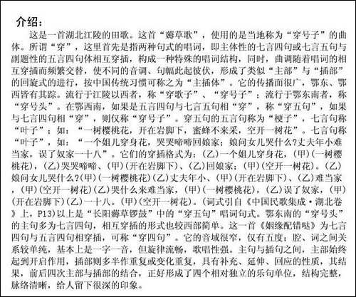 姻缘配错哒