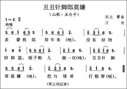 丑丑针脚郎莫嫌
