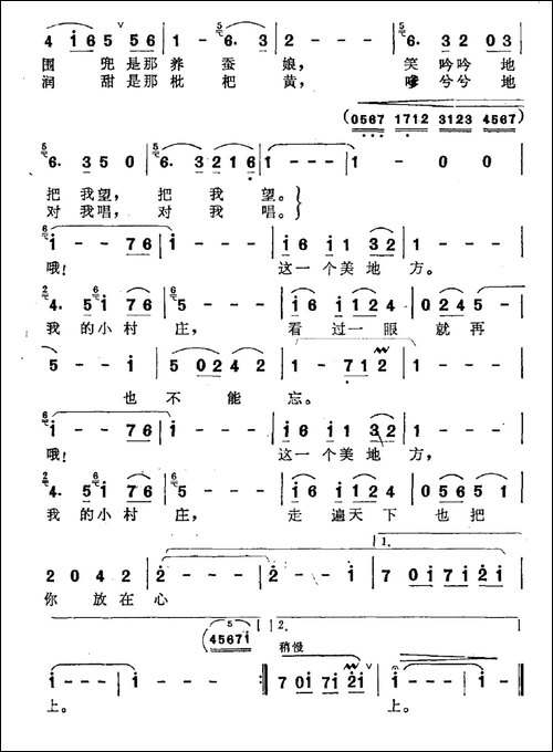 这一个美地方