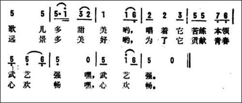 民兵爱家乡