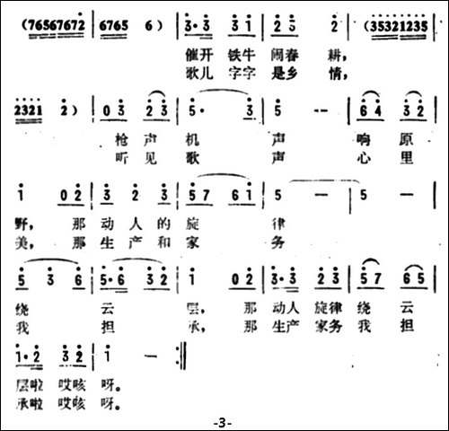 丈夫集训去练兵