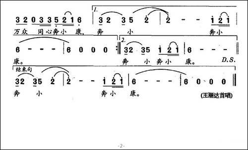 好时光-张太旗词-赵连第曲