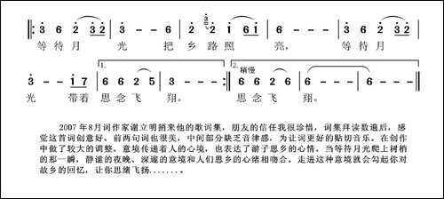 等待月光