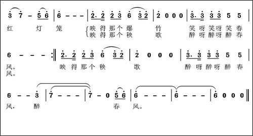 红灯笼-张国良-词曲
