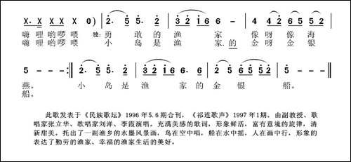 小岛、渔家的船