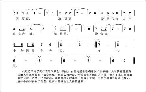 中华圆梦在今天